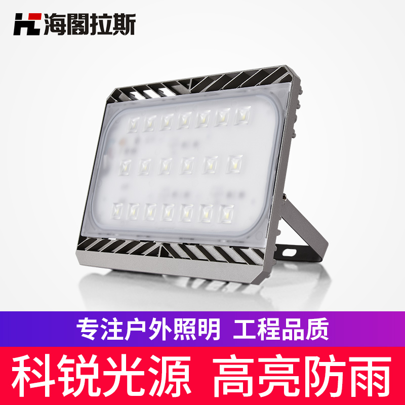LED flood light High bright high power flood light Outdoor waterproof house signboard spot light Stadium workshop lighting