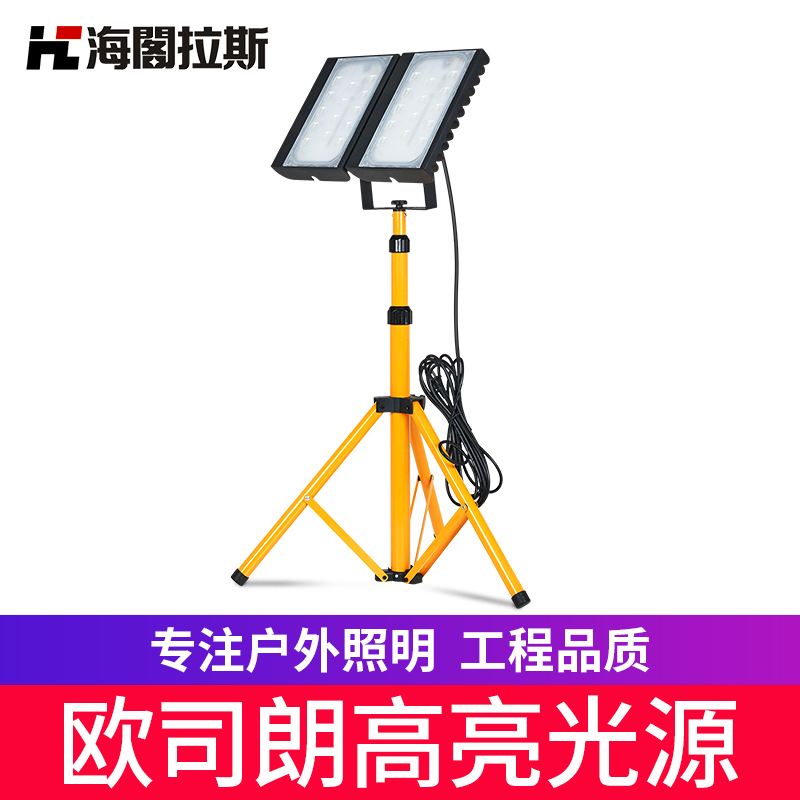 led flood light bracket outdoor waterproof spotlight outdoor construction work light mobile lighting factory construction site light super bright