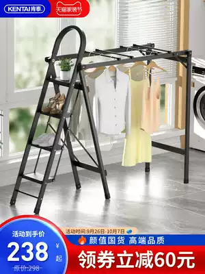 Kentai household ladder indoor multifunctional drying rack dual-purpose folding telescopic staircase thickened aluminum alloy herringbone ladder