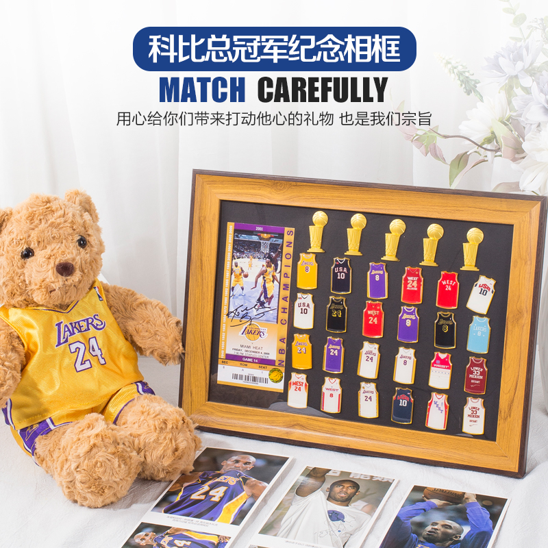 Cosby memorabilia jersey badge photo frame swing around basketball model Seven New Year's Valentine's Day gift to boyfriend