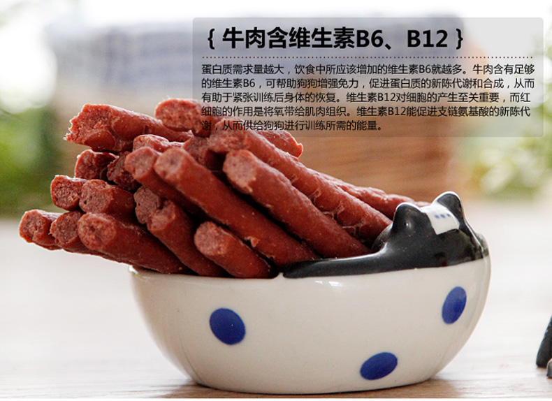 Dog Đồ Ăn Nhẹ Tươi Thịt Bò Strips 500 gam Pet Đào Tạo Phần Thưởng Đồ Ăn Nhẹ Cao Canxi Gậy Bò Teddy Vàng Tóc Mol Sticks snack cho chó