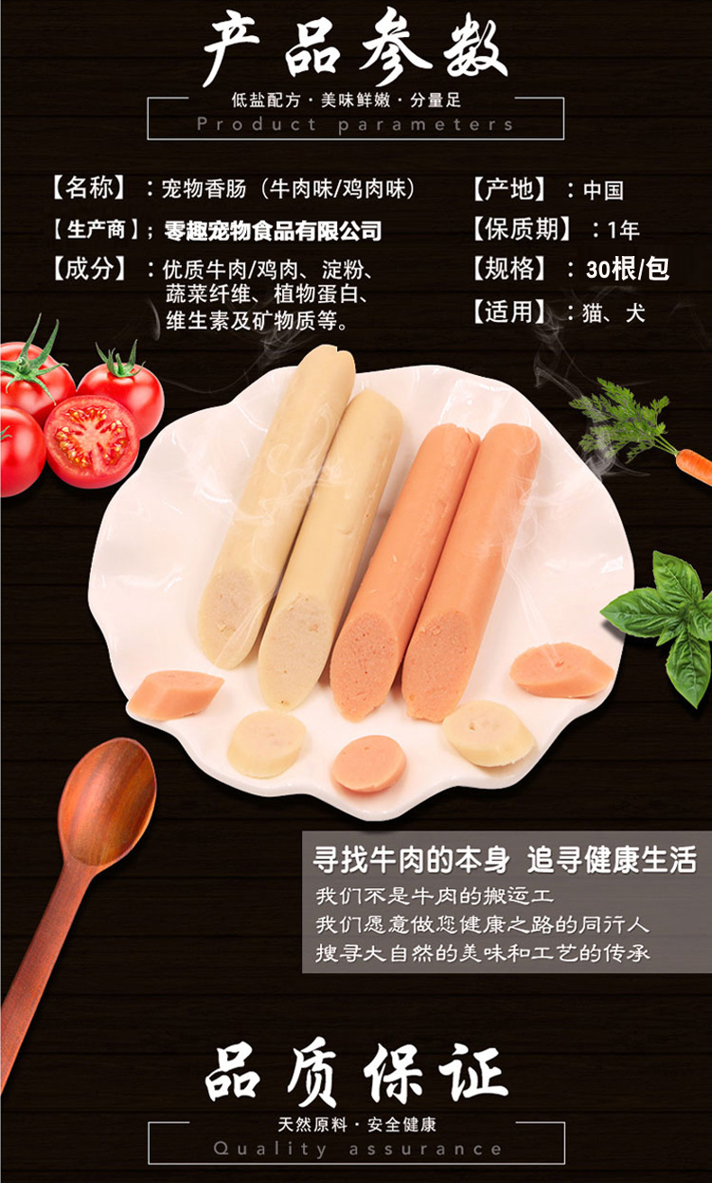 Dog ham xúc xích xúc xích jinmaota tai con chó con mèo đào tạo phần thưởng pet snack dog ham xúc xích hạt anf