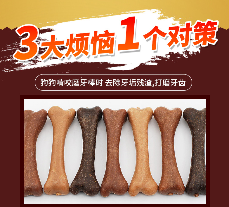 Yahe Jie bộ xương chó mol gậy chó ăn nhẹ chó con Teddy mole cắn chó xương chó nhai 1 - Đồ ăn vặt cho chó thức ăn cho poodle