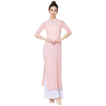 Danse classique Qipao Dance Suit Woman Floating Comfort Odai Improvement China Dance Instrument State Performance Out Of Chinese Wind Blouse Autumn And Winter