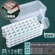 [128 Grid New Model] Soft -Bottom Ice -Seal Box+Ice Shovel