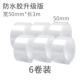 Обновление прозрачной и ширины модели