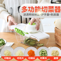 Multi-function vegetable cutter Kitchen wire brush Paring knife Plug scraping radish slice tool Potato shredder Potato shredder artifact