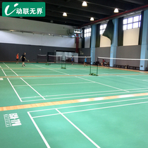  Dynamic unbounded TPU badminton floor rubber floor Mobile winding badminton sports ground floor mat