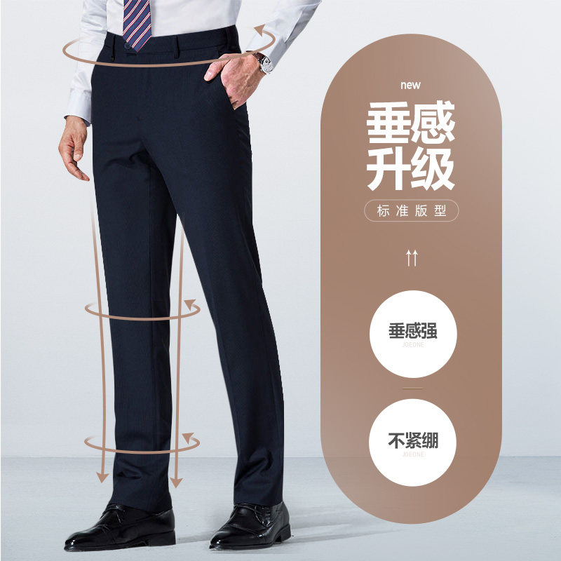 official flagship store of jiumuwang trousers for men's wear in autumn and winter