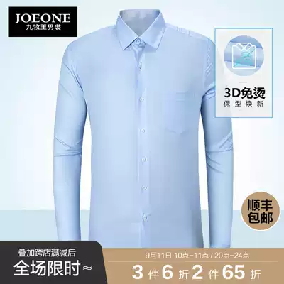 (Xinjiang cotton-free ironing) Jiu Muwang shirt men's summer new men's business casual dress easy to take care of shirts