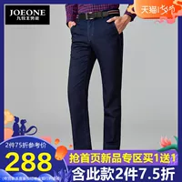 [U bom] Jiu Mu Wang quần jeans nam mùa hè eo thẳng siêu co giãn thoải mái thoáng khí quần dài - Quần jean quần jean nam ống suông