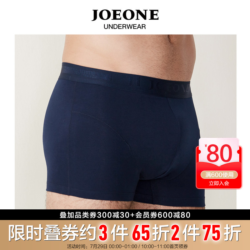 JOEONE men's underwear men's underwear four corners underwear spring new youth middle-aged shorts briefs