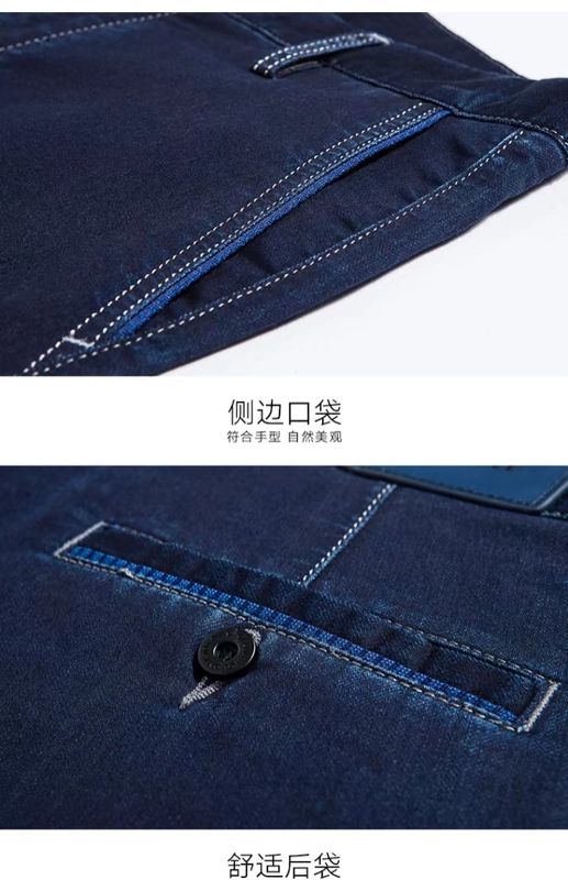 [U bom] Jiu Mu Wang quần jeans nam mùa hè eo thẳng siêu co giãn thoải mái thoáng khí quần dài - Quần jean quần jean nam ống suông