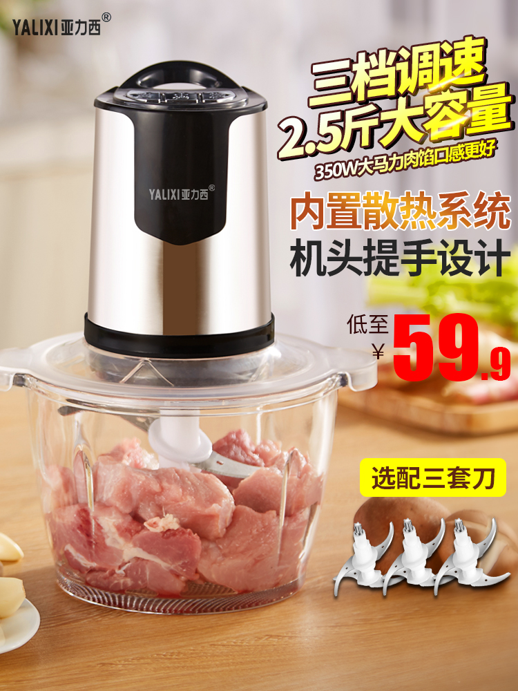 Alexi meat grinder Household electric stainless steel multi-functional commercial meat mixing and chopping machine Stuffing machine