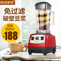 Alex Commercial soymilk machine Whole grain fresh mill Automatic beater Pulping machine Tofu machine Slag-free household