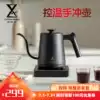 Ye coffee intelligent electric temperature control hand-made coffee pot stainless steel household temperature control fine mouth long mouth kettle set