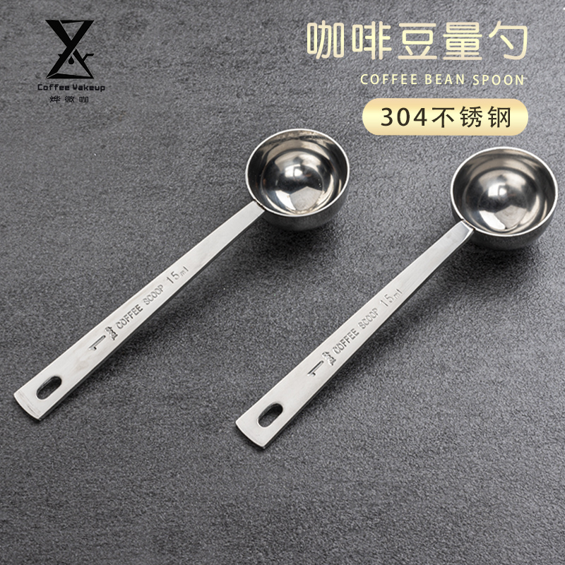 Coffee bean stainless steel long handle spoon coffee appliances accessories coffee shop sealing sealing clamp special spoon
