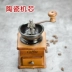 2018 hộ gia đình mới bằng gỗ bằng tay máy xay cà phê gang chuyển động điều chỉnh độ dày tay shaker - Cà phê Cà phê