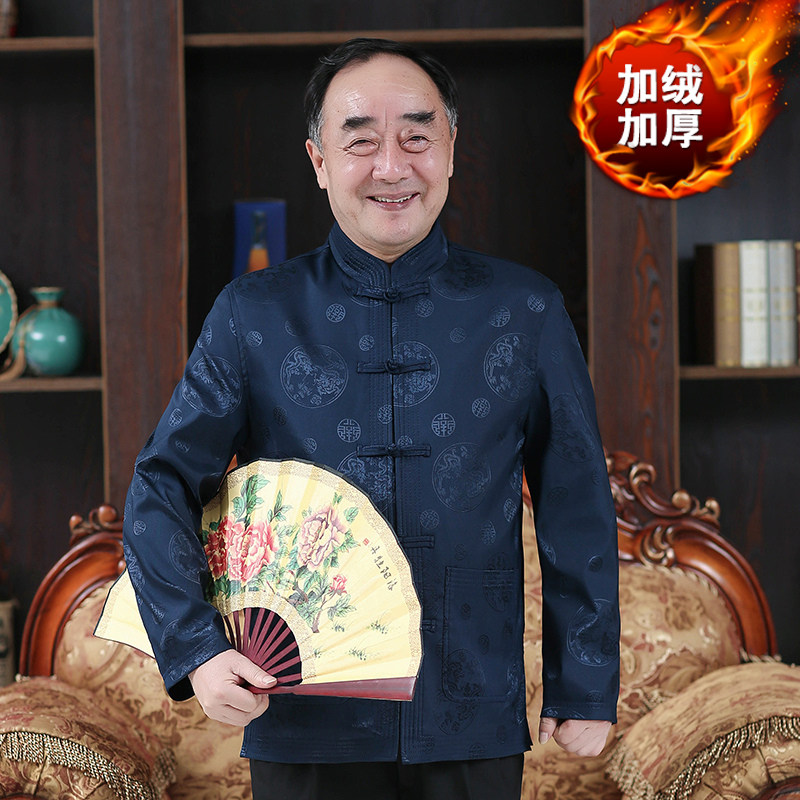 Blouson hiver pour homme MIGAOPIPE     - Ref 3112568 Image 5