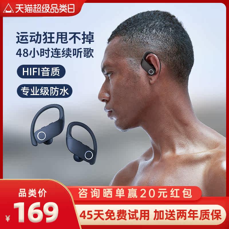 dido Bluetooth headphones Wireless Sport Type Running special ear-hanging 2021 New waterproof anti-sweat lady Driving suitable for Huawei Extra-long Standby Endurance Fitness Advanced Sound Quality