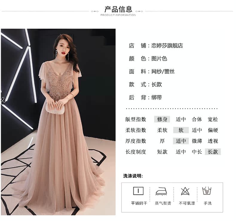 Robe de soirée AMOUR TINGSHA - Ref 3211378 Image 11
