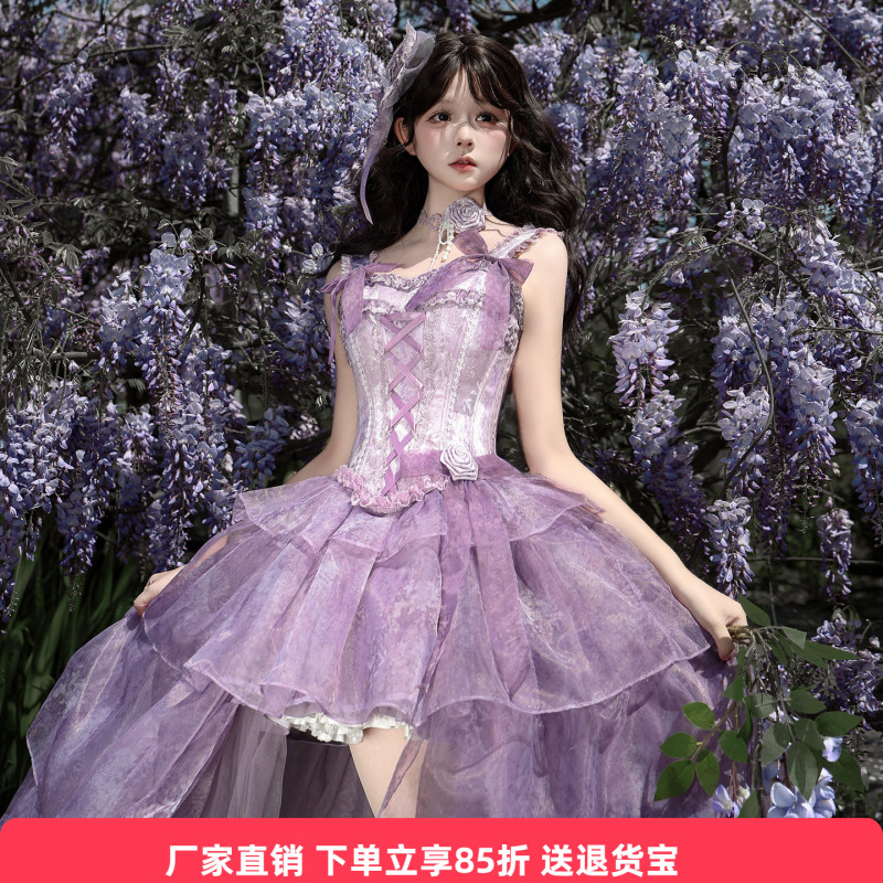 Wisteria Waterfall Lolita Short Front Long Back Evening Dress Coming-Of-Age Ceremony 18Th Birthday Party Princess Dress Graduation Host