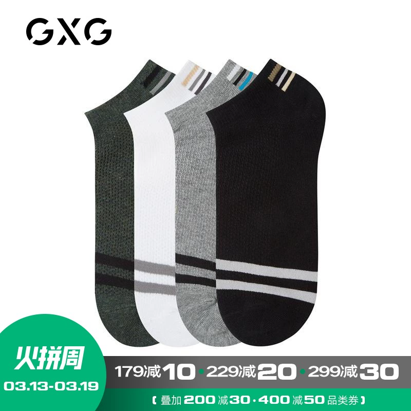 Vớ nam GXG sọc mỏng phần mỏng miệng nông vớ vớ cotton bốn đôi thể thao thoáng khí mùa xuân và mùa hè - Vớ sợi tre