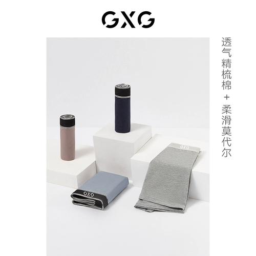 GXG Трусы, штаны, нижнее белье, шелковые дышащие шорты