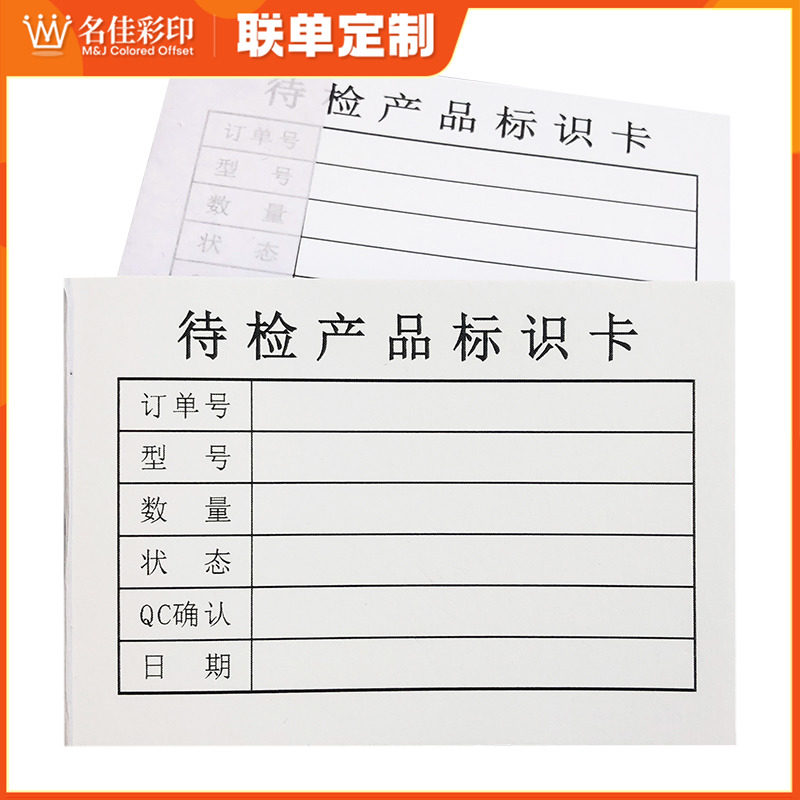 [USD 9.76] The product list of the product labeling product of the ...