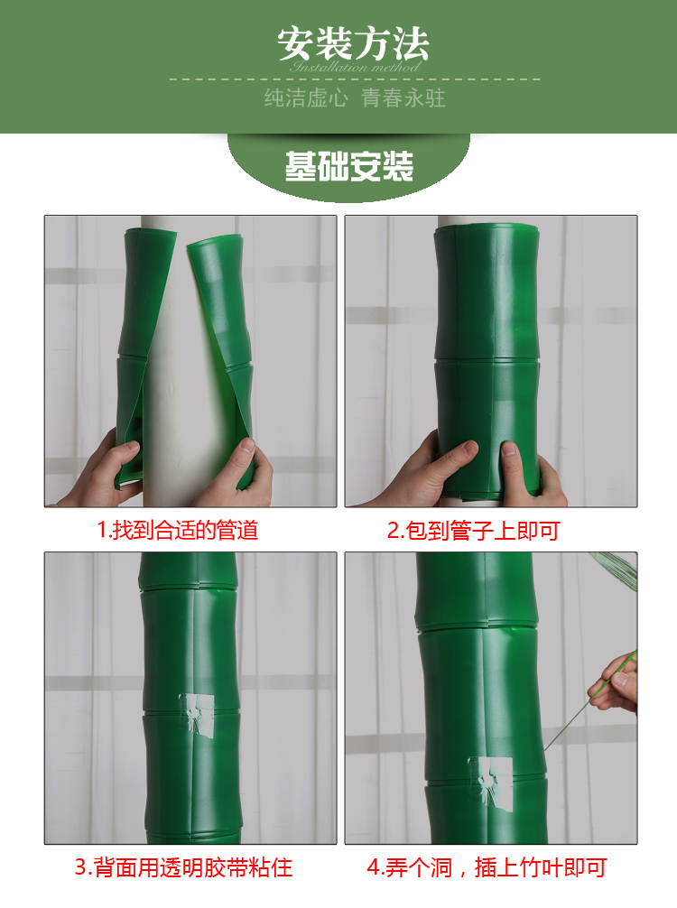 Gói ống cống trang trí tắc ống điều hòa không khí sưởi ấm ống khí hoa mây mô phỏng nhựa giả tre - Hoa nhân tạo / Cây / Trái cây đào giả