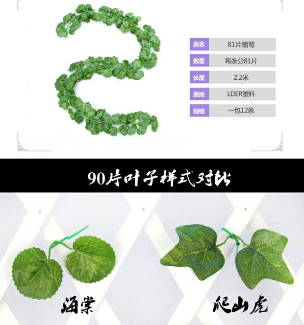 Mô phỏng trần lá nho trang trí hoa giả cây nho xanh ống quanh co cây xanh lá nhựa lá xanh lá nho - Hoa nhân tạo / Cây / Trái cây cây giả đẹp