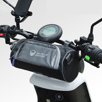 Mavericks U1 U UQi US G F electric car modification accessories special front front car bag battery light waterproof