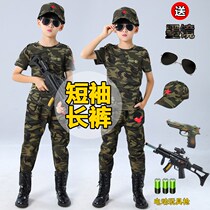 1 set of boys special soldiers children Military Uniform Police uniform 2021 summer wear new camouflage clothing short sleeve childrens clothing summer tide