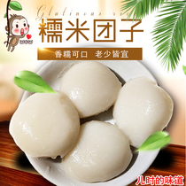 Anhui specialty handmade water mill rice cake sorghum glutinous rice dumplings 5kg snacks breakfast glutinous rice cakes now do donkey rolling