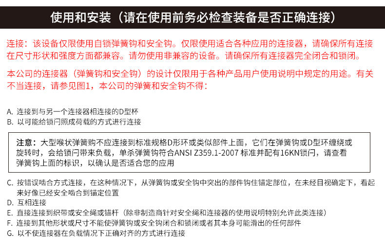 3M凯比特 3100431 Rebel小型速差器 塑料外壳 长度 6米织带型带减震装置（退市由3100437替代）(退市)(退市)
