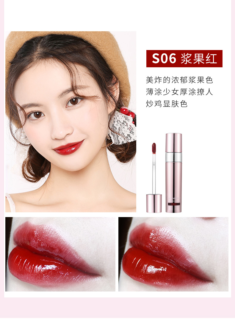 优 泉 水漾 Gương môi tráng men, sáng, trời, miệng, son, không dễ khử màu, dưỡng ẩm, son bóng, son môi 	son bóng merzy hay romand	
