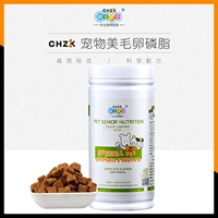 Mới yêu mèo Kang lecithin với bột rong biển mềm phospholipids bột làm đẹp lông thú cưng - Cat / Dog Health bổ sung 	sữa cho mèo con 1 tháng tuổi