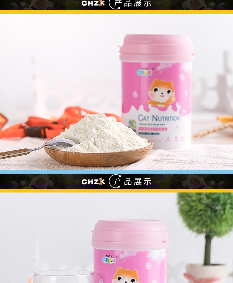 Mới yêu thích Kang baby cat sữa bột sữa mèo đặc biệt sữa dê sữa cho con bú dinh dưỡng sơ sinh mèo con sữa bột 300g - Cat / Dog Health bổ sung sữa cho chó mang thai