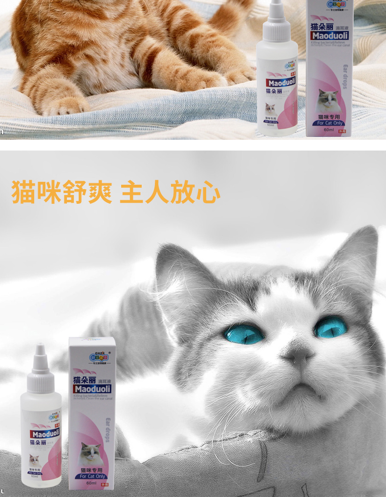 Sản phẩm yêu thích mới của mèo mèo Dolly tai mèo đến xịt tai mèo để sử dụng bên ngoài - Cat / Dog Beauty & Cleaning Supplies bàn chải lông mèo