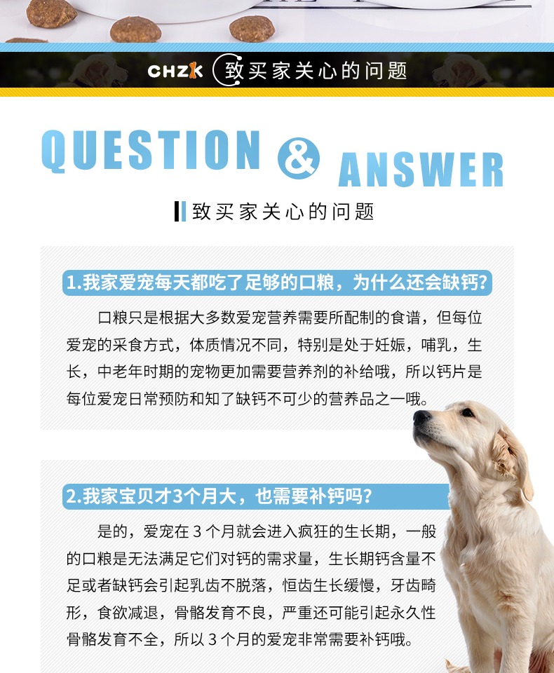 Mới yêu thích Kang con chó canxi viên chó con Teddy Golden Hair Kejijian xương canxi bột chó và mèo dinh dưỡng nói chung vật nuôi - Cat / Dog Health bổ sung sữa cho mèo sơ sinh