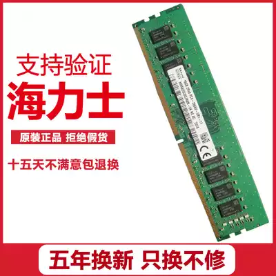 SK Hynix original 4G 8G 16G 32G PC4-2133 2400 2666 3200 Desktop computer memory