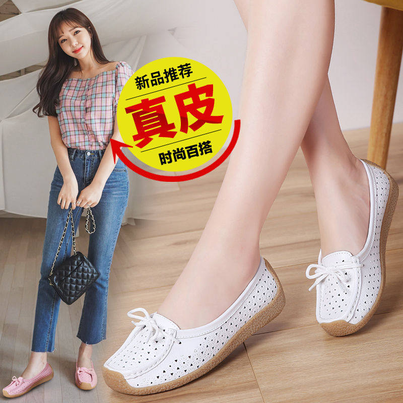 New Summer Women Shoes Genuine Leather Lacing 2020 Moms Shoes Students Han Edition Breathable Shoes Flat Bottom Single Shoes Woman Shallow Mouth