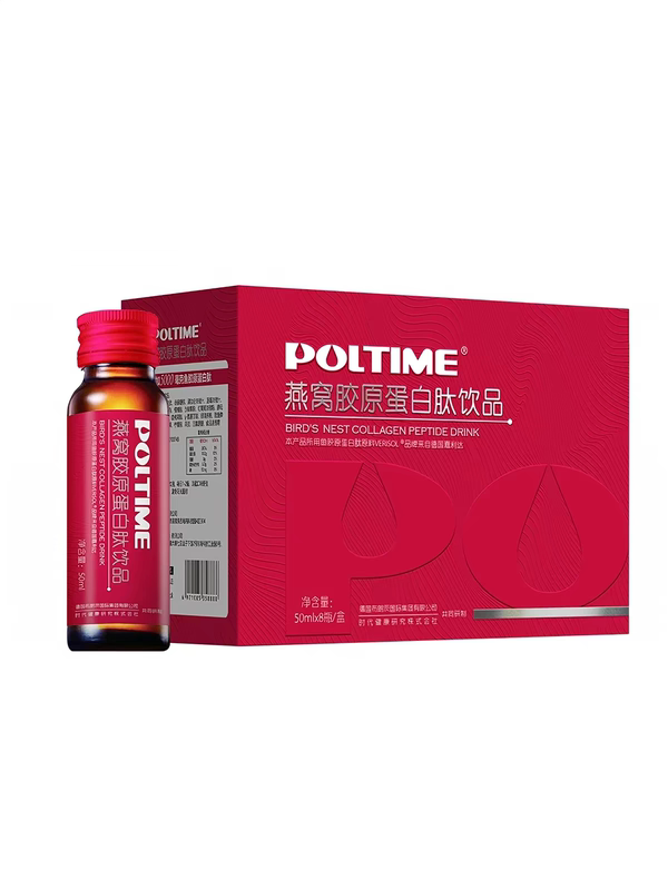 Collagen Peptide Drink 45 Bottles Imported Marine Fish Collagen Oral Drink Liquid Genuine 6000Mg Collagen Peptide Drink 45 Bottles Imported Marine Fish Collagen Oral Drink Liquid Genuine 6000Mg