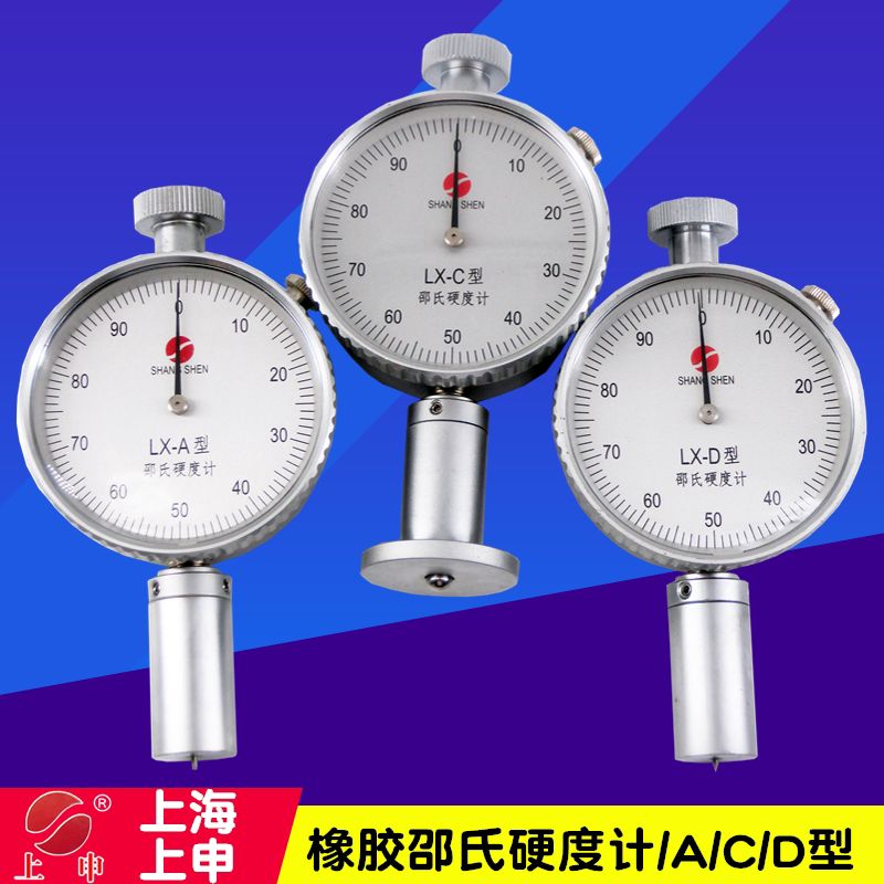 Shanghai Shangshen Shore Durometer L-D Portable Hard Resin Thermoplastic Fiber Glass Printing Plate