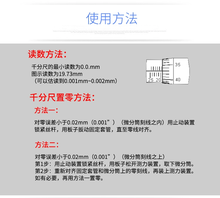 thước đo panme điện tử Quế Lâm Thanh Hải Guiliangqing đo nội bộ đường kính bên trong lỗ bên trong micromet độ chính xác 0,001 màn hình hiển thị kỹ thuật số 0-25-50mm thước panme đo đường kính trong thuoc do panme