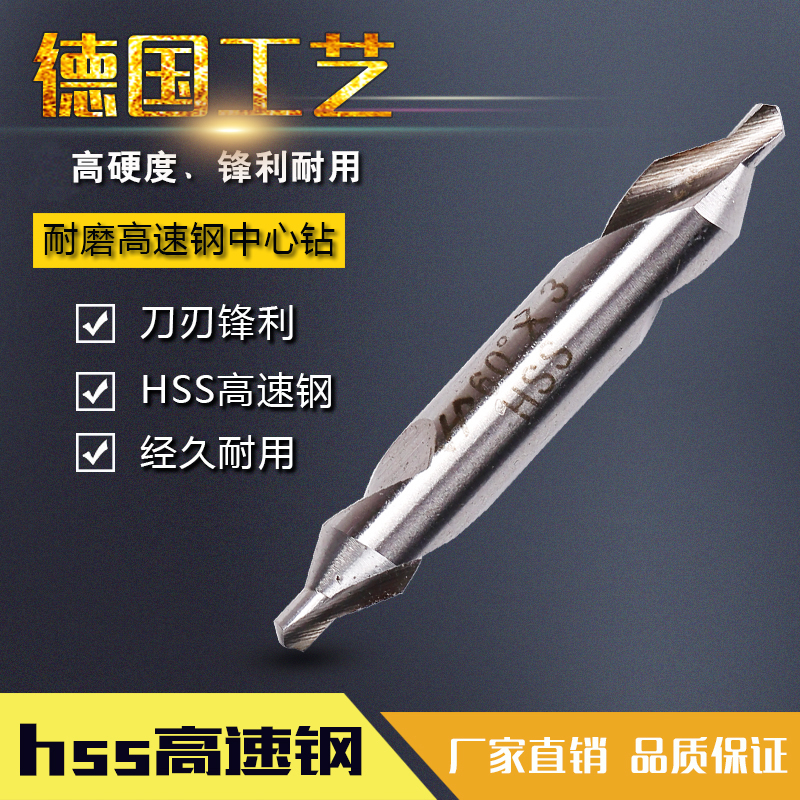 Large Model A Center Drill Fully Milled Screw Groove Center Drill 1 1 5 2 2 5 3 3 15 4 5 6mm