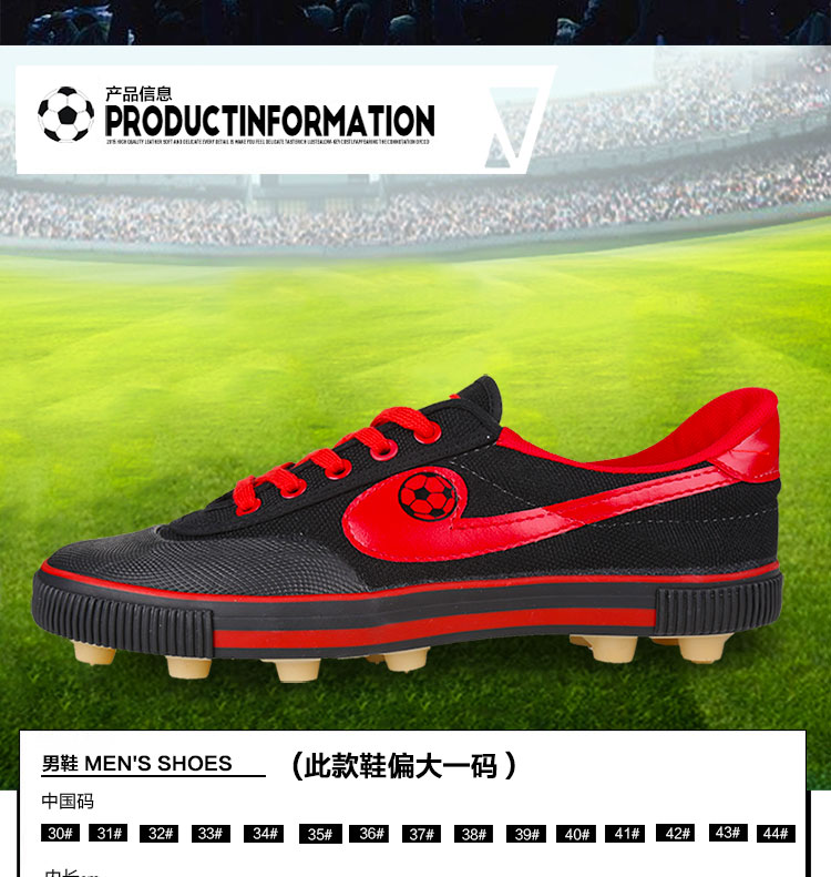 Chaussures de foot - Ref 2445873 Image 7