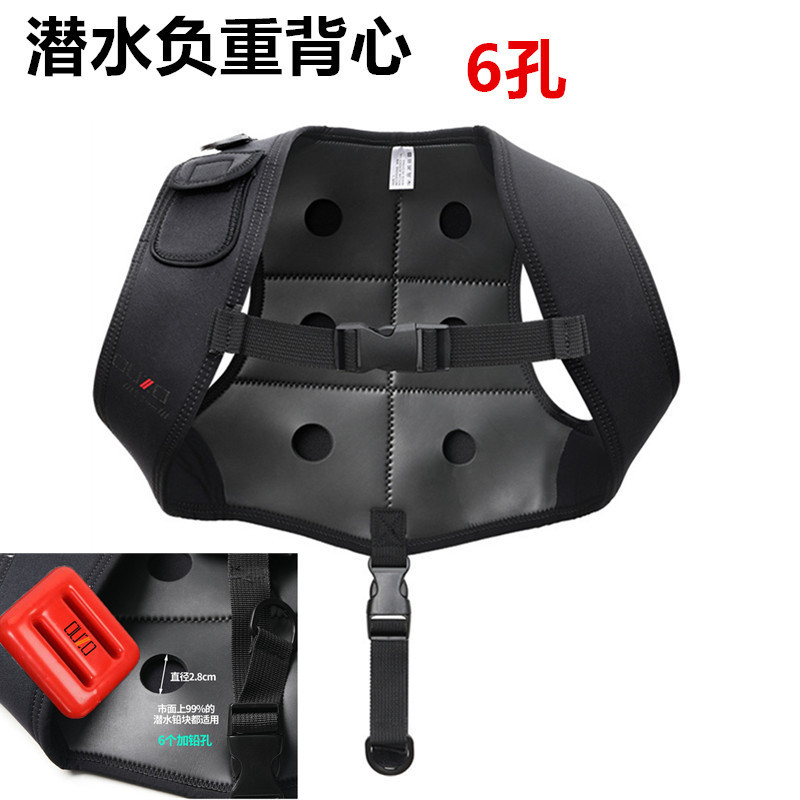 Freediving Hunting Lead Vest 5mm Diving Weight Vest Detachable Adjustable Iron Sand Weighted Vest Unisex Equipment Freediving Hunting Lead Vest 5mm Diving Weight Vest Detachable Adjustable Iron Sand Weighted Vest Unisex Equipment
