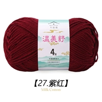 Фиолетовый -Red 27