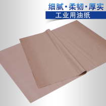 Industrial rust-proof paper Oil paper Neutral wax paper Metal packaging factory Bearing machine parts